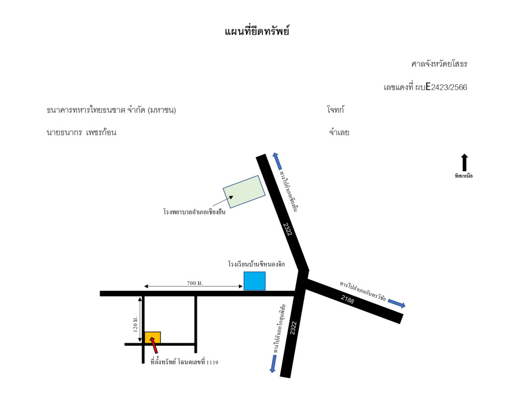 Single house Maha Sarakham Chiang Yuen Nong Son 512000