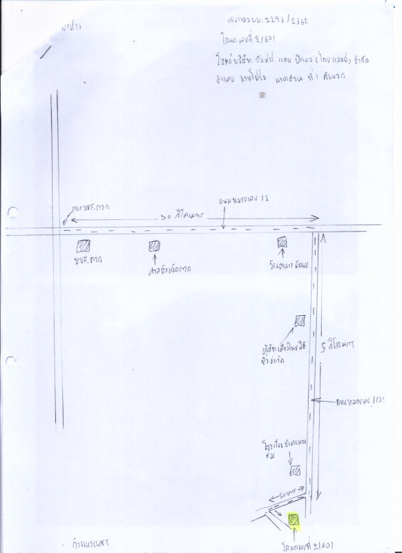 Single house Tak Mueang Tak Wang Prachop 94300