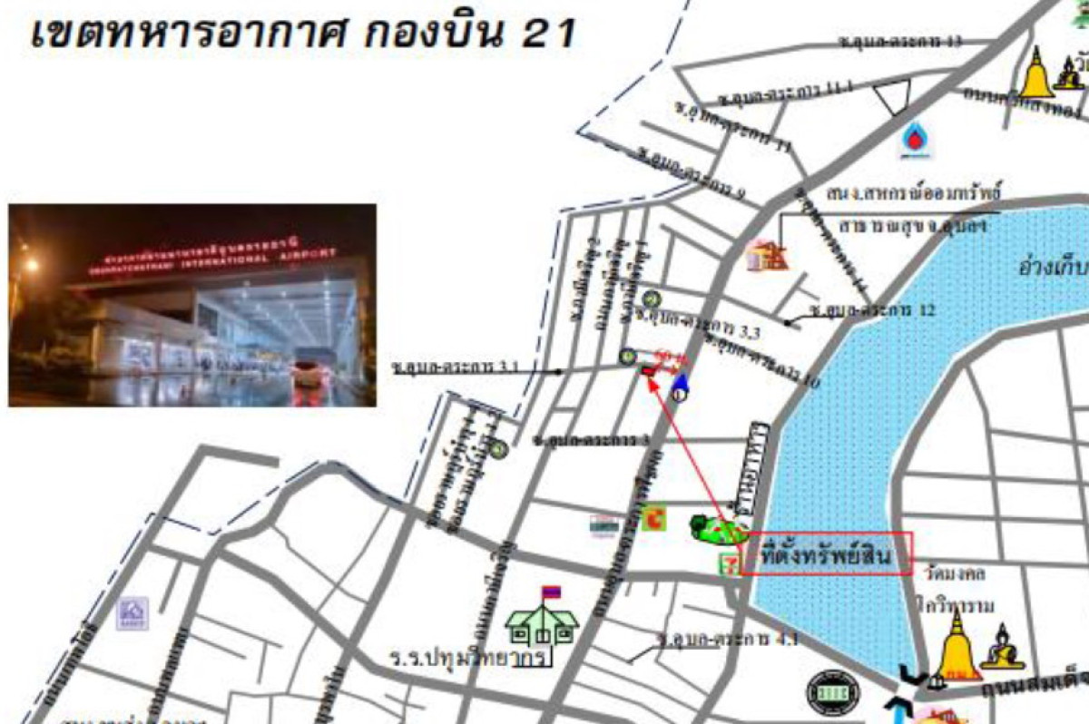 Single house Ubon Ratchathani Mueang Ubon Ratchathani Nai Mueang 942735