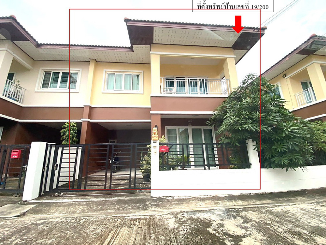 ทาวน์เฮ้าส์ นครปฐม พุทธมณฑล มหาสวัสดิ์ 985145