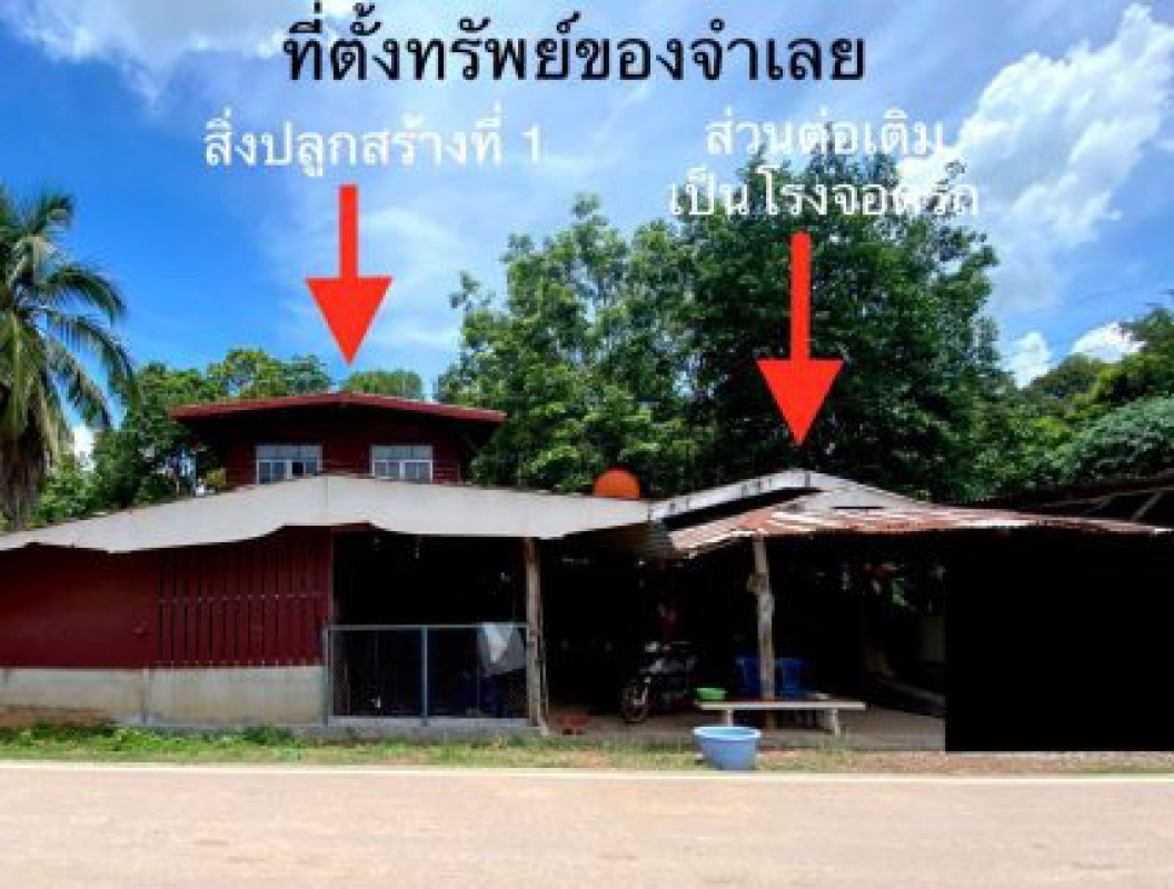 Single house Nakhon Phanom Sri Songkhram Ban Kha 325800