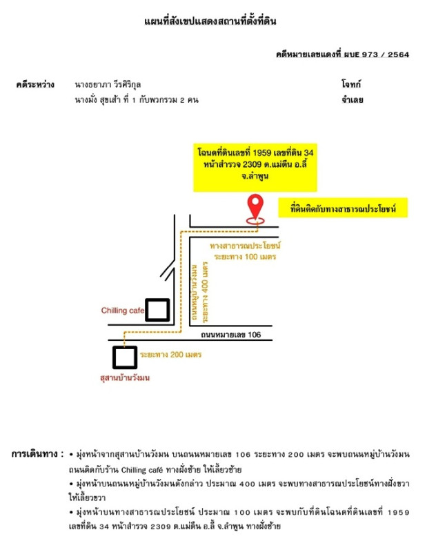 Single house Lamphun Li Mae Tuen 422250