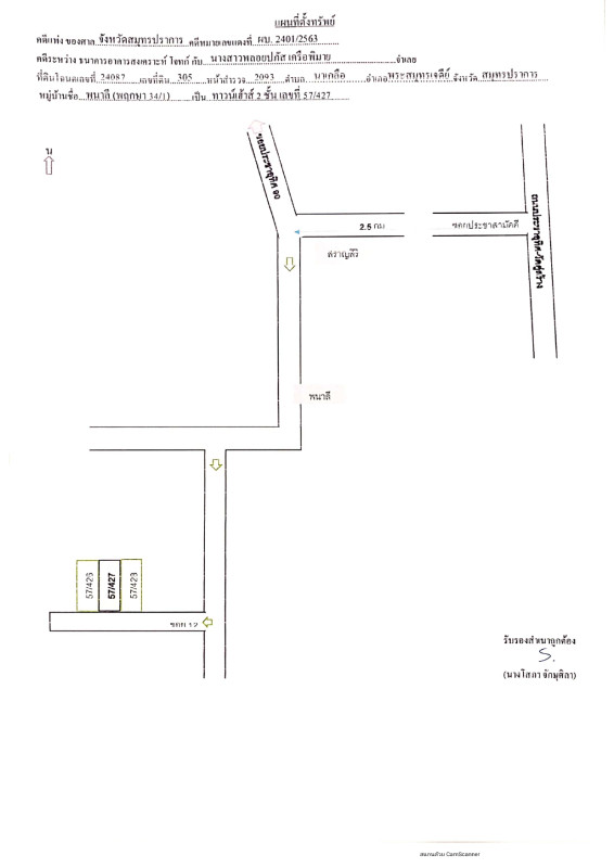 Townhouse Samut Prakan Phra Samut Chedi Na Kluea 895615