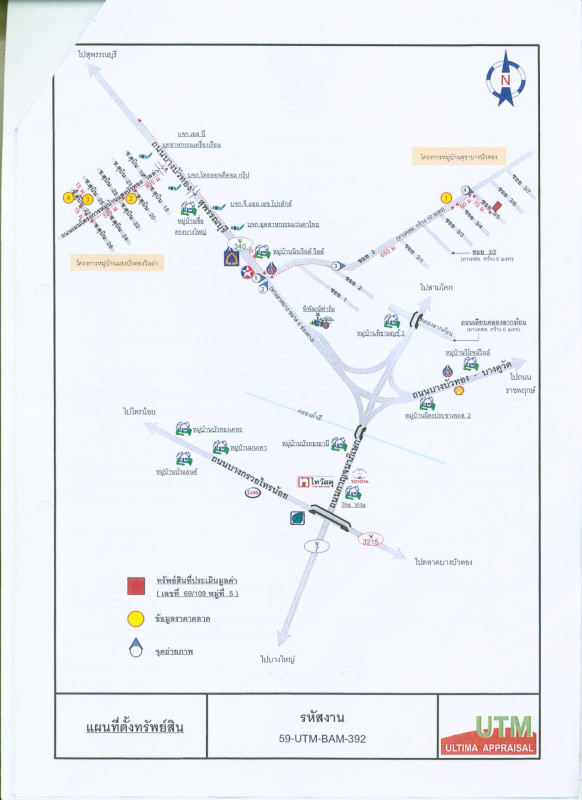 บ้านเดี่ยว นนทบุรี บางบัวทอง ละหาร 1895400