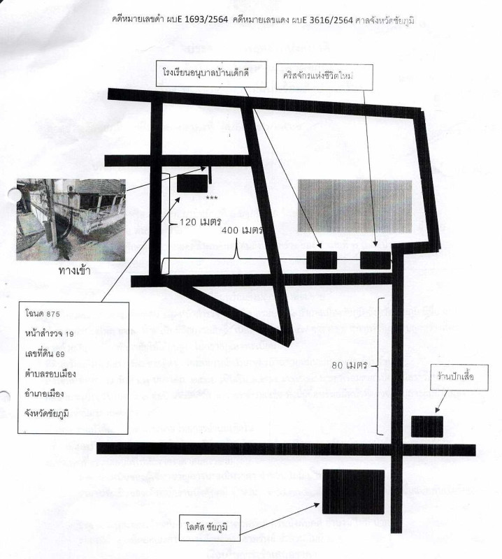 Single house Chaiyaphum Mueang Chaiyaphum Rop Mueang 188700