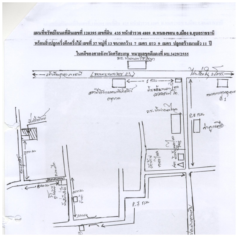 Single house Ubon Ratchathani Mueang Ubon Ratchathani Nong Khon 791406