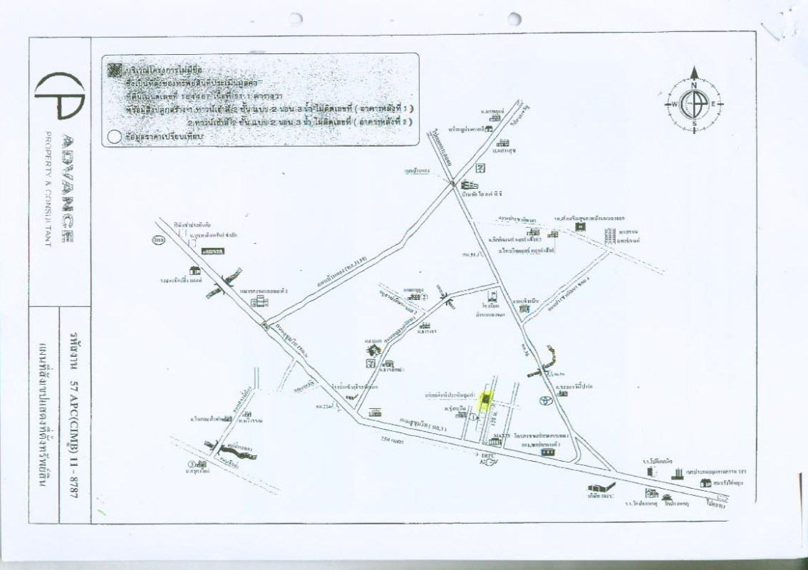 บ้านเดี่ยว ระยอง เมืองระยอง เชิงเนิน 3061600