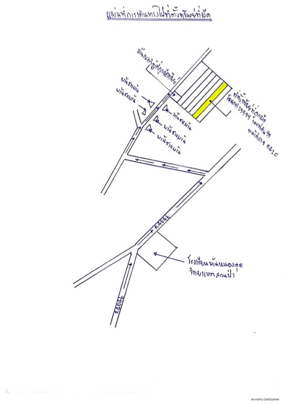ที่ดินเปล่า นครพนม นาหว้า เหล่าพัฒนา 394350