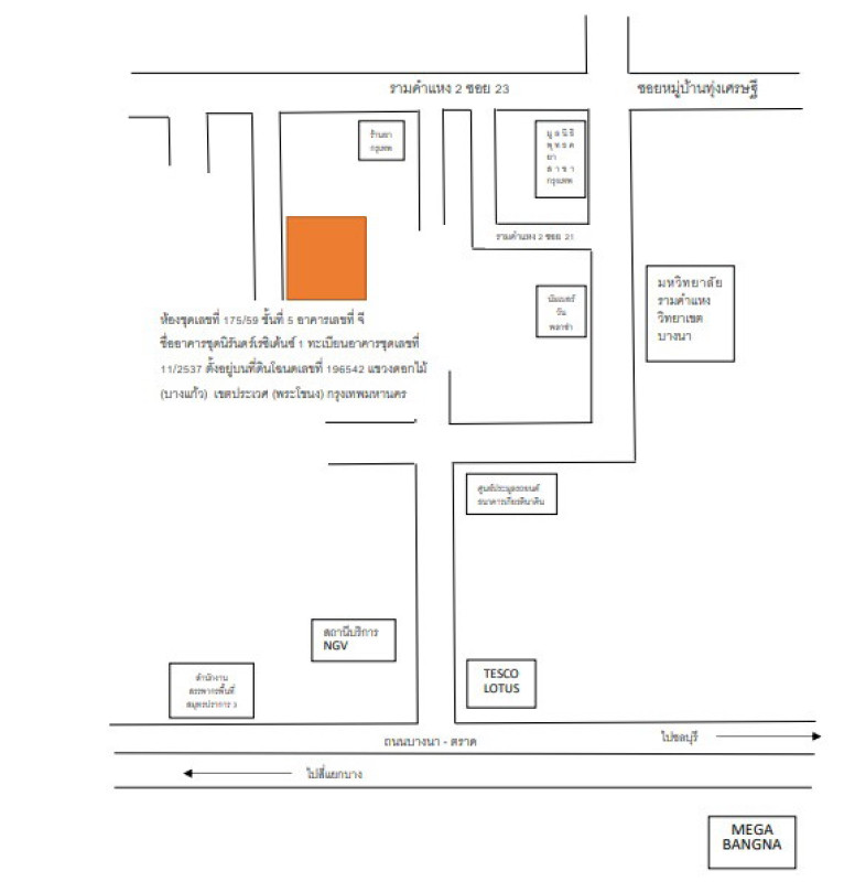 Condominium Bangkok Prawet Dokmai 275042