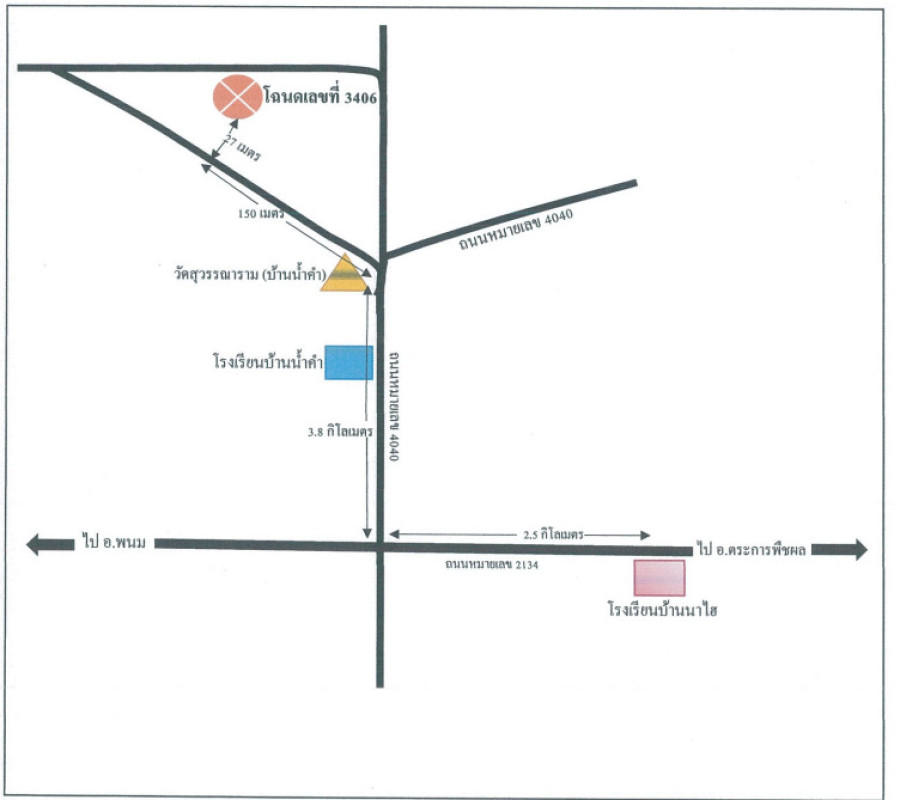 Townhouse Ubon Ratchathani Trakan Phuet Phon Na Samai 319675