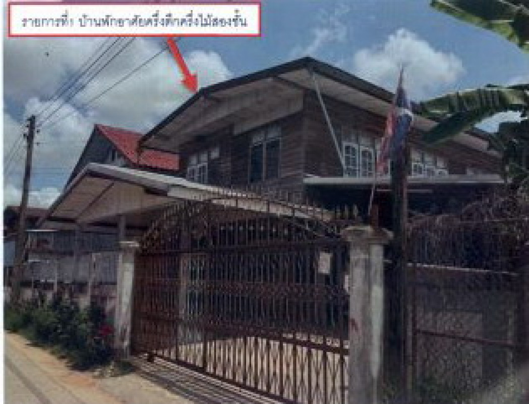 บ้านเดี่ยว ขอนแก่น บ้านไผ่ หนองน้ำใส 413100