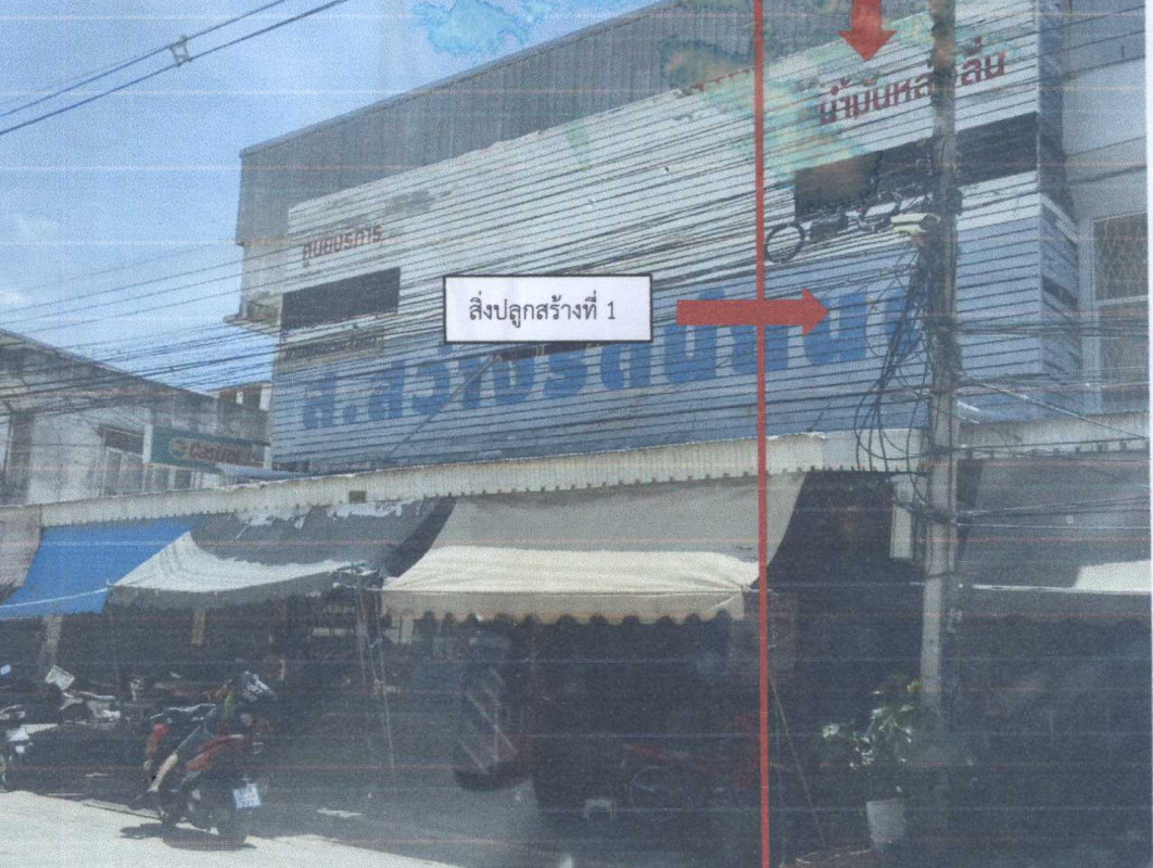 Townhouse Nakhon Sawan Takhli Ta Khli 2978290