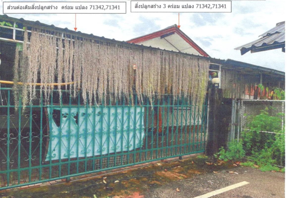 ทาวน์เฮ้าส์ ลำปาง เมืองลำปาง พิชัย 1372420