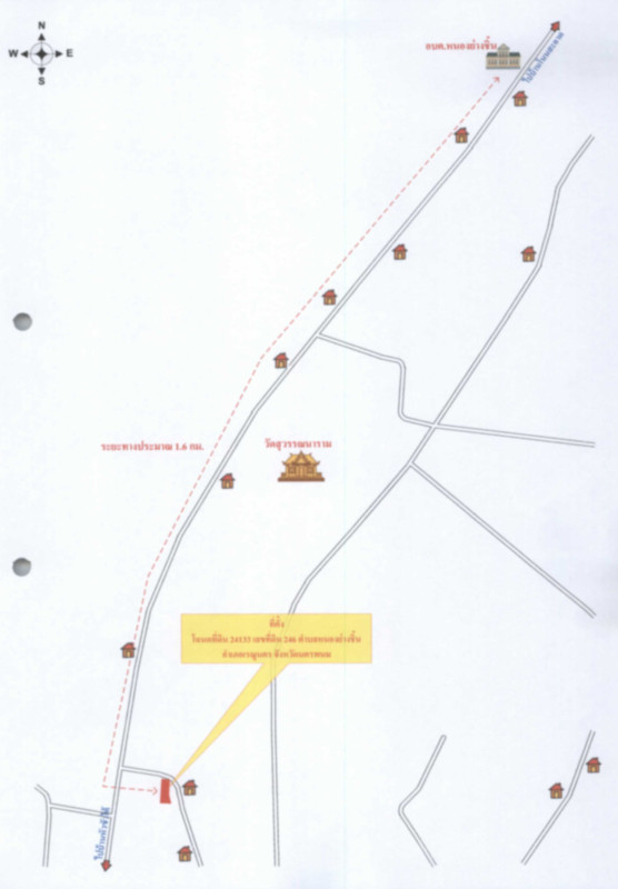 Single house Nakhon Phanom Renu Nakhon Nong Yang Chin 433920