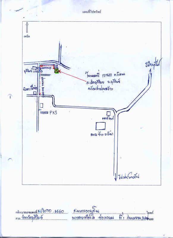 Single house Buri Ram Mueang Buri Ram I San 483394