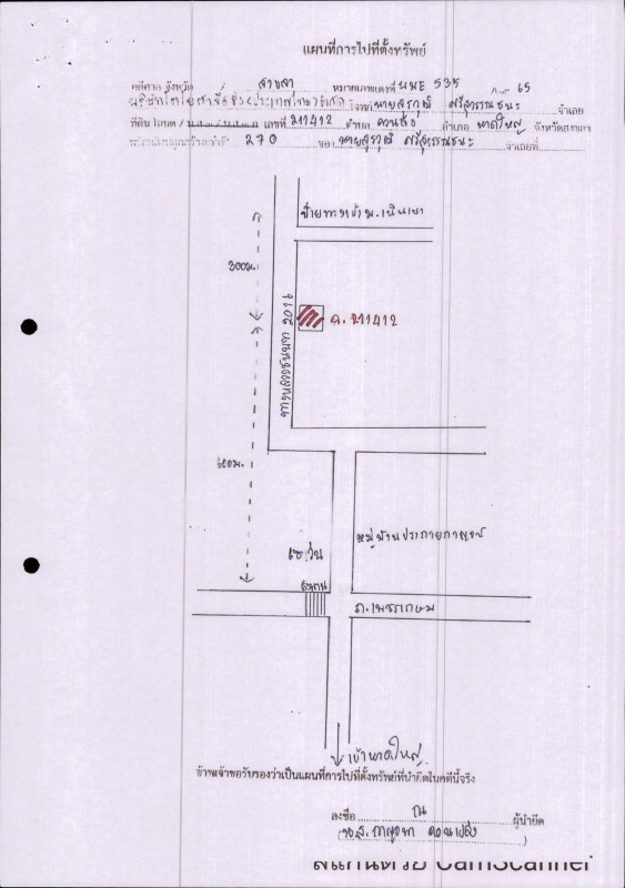 Townhouse Songkhla Hat Yai Khuan Lang 1440050