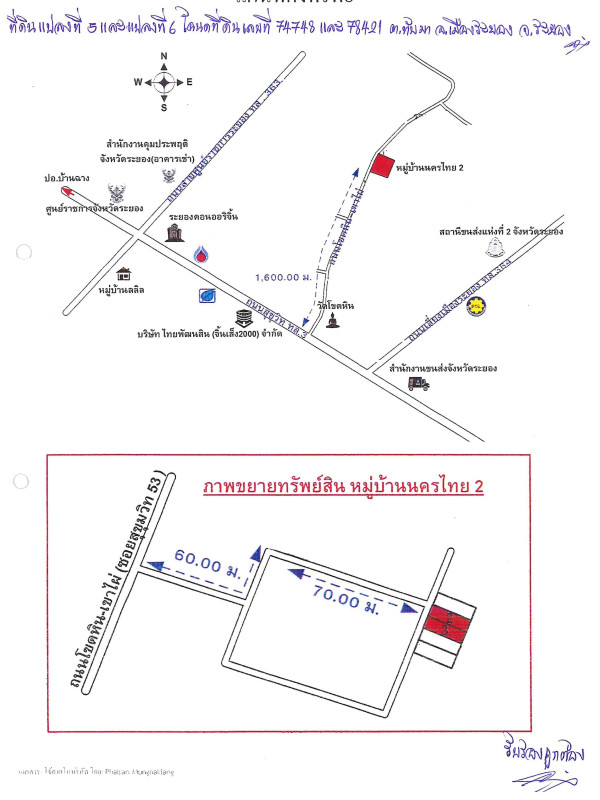 Townhouse Rayong Mueang Rayong Choeng Noen 755510