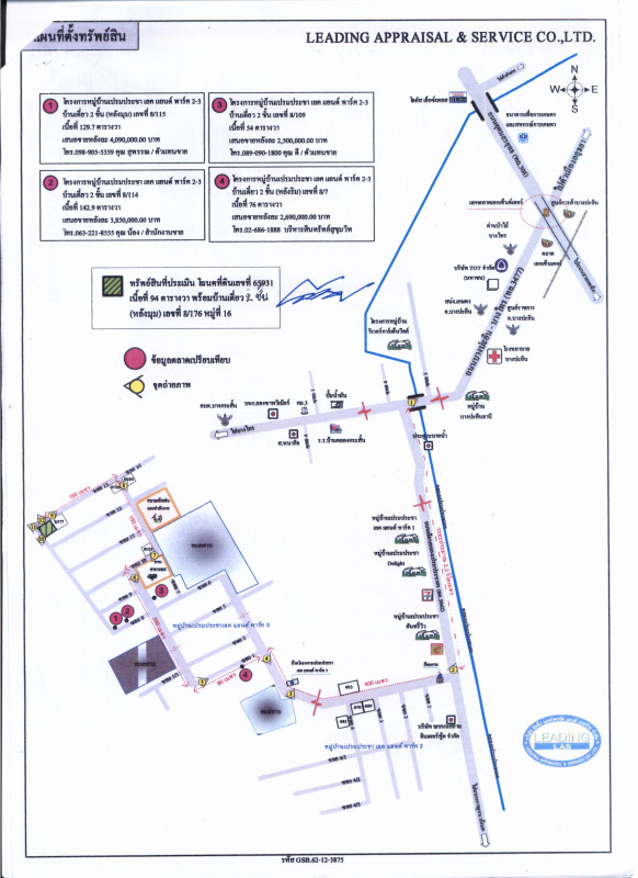 บ้านเดี่ยว พระนครศรีอยุธยา บางปะอิน บางกระสั้น 2664625
