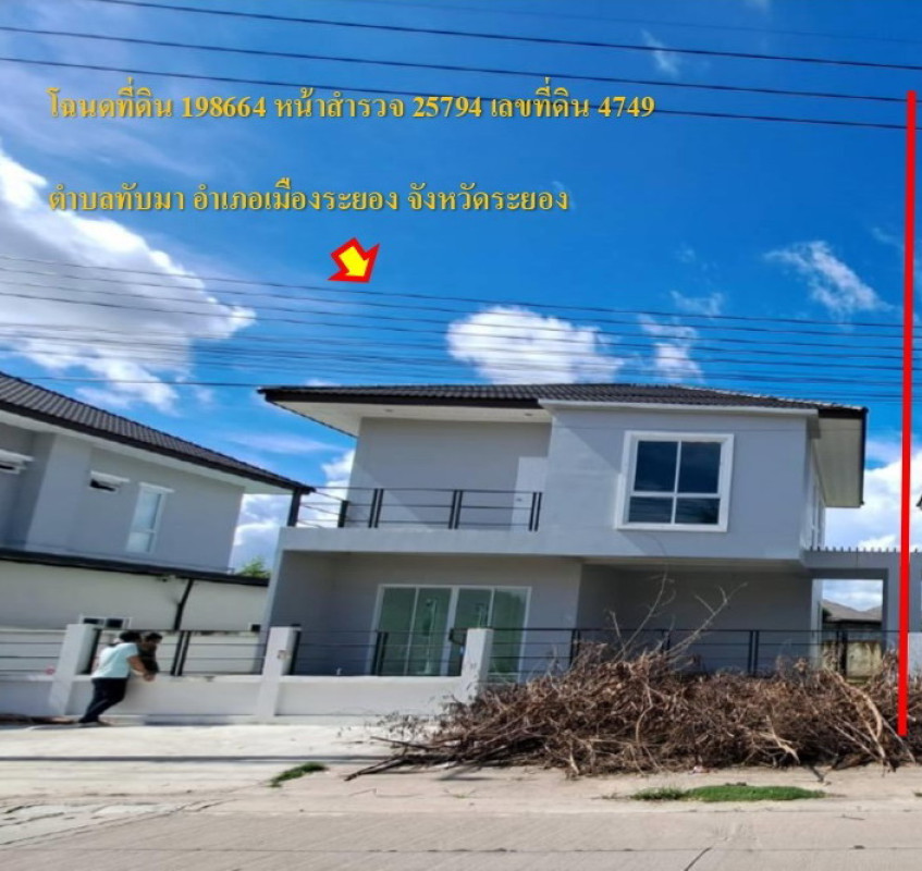 Townhouse Rayong Mueang Rayong Thap Ma 2341700
