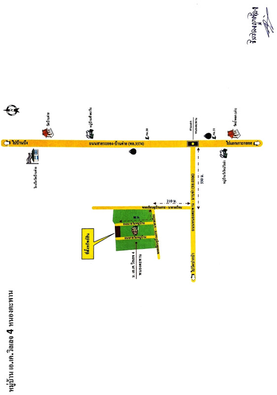 Townhouse Rayong Ban Khai Nong Taphan 1131720