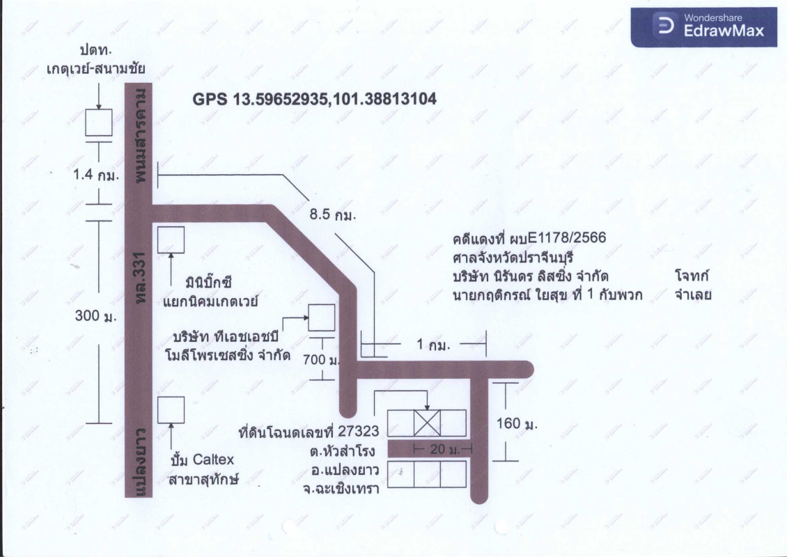 บ้านเดี่ยว ฉะเชิงเทรา แปลงยาว หัวสำโรง 2120212