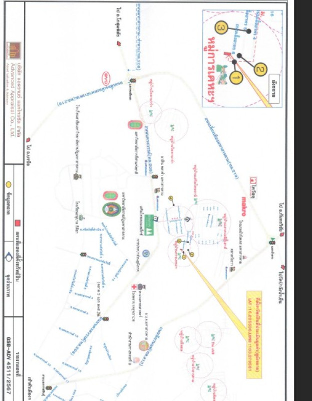 ทาวน์เฮ้าส์ มหาสารคาม เมืองมหาสารคาม ตลาด 589300