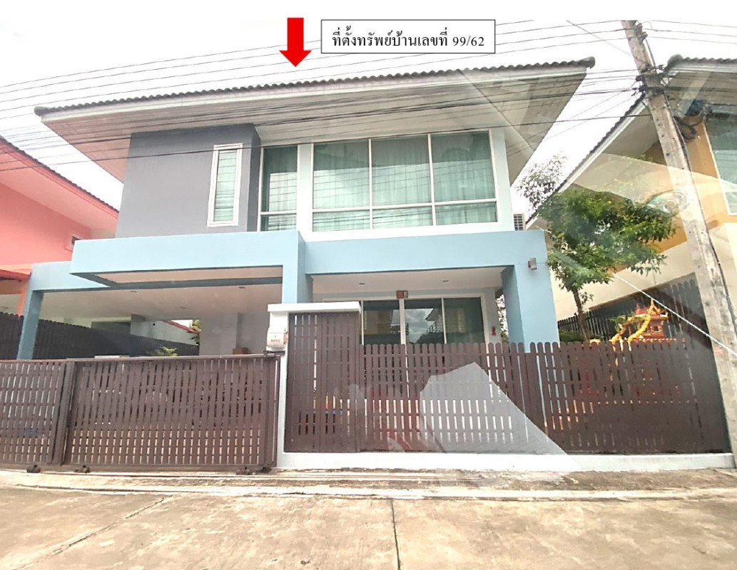 Townhouse Nakhon Pathom Sam Phran Yai Cha 1731600
