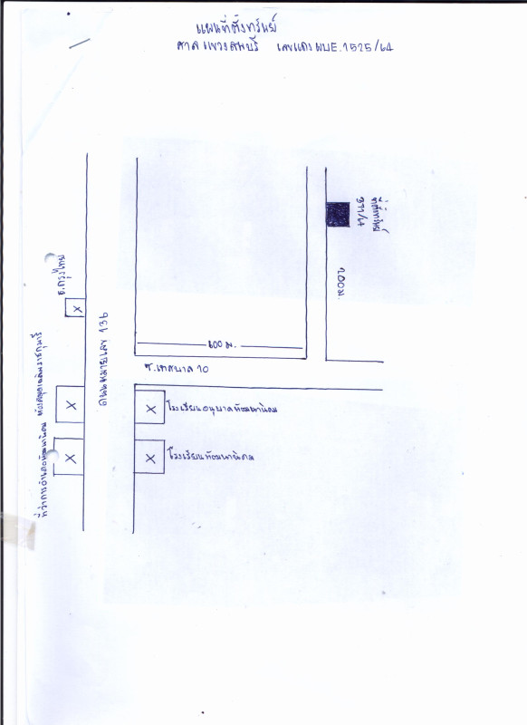 Townhouse Loburi Phatthana Nikhom Phatthana Nikhom 399970