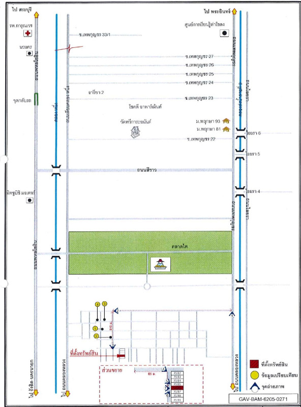 ทาวน์เฮ้าส์ ปทุมธานี คลองหลวง คลองหนึ่ง 1017612