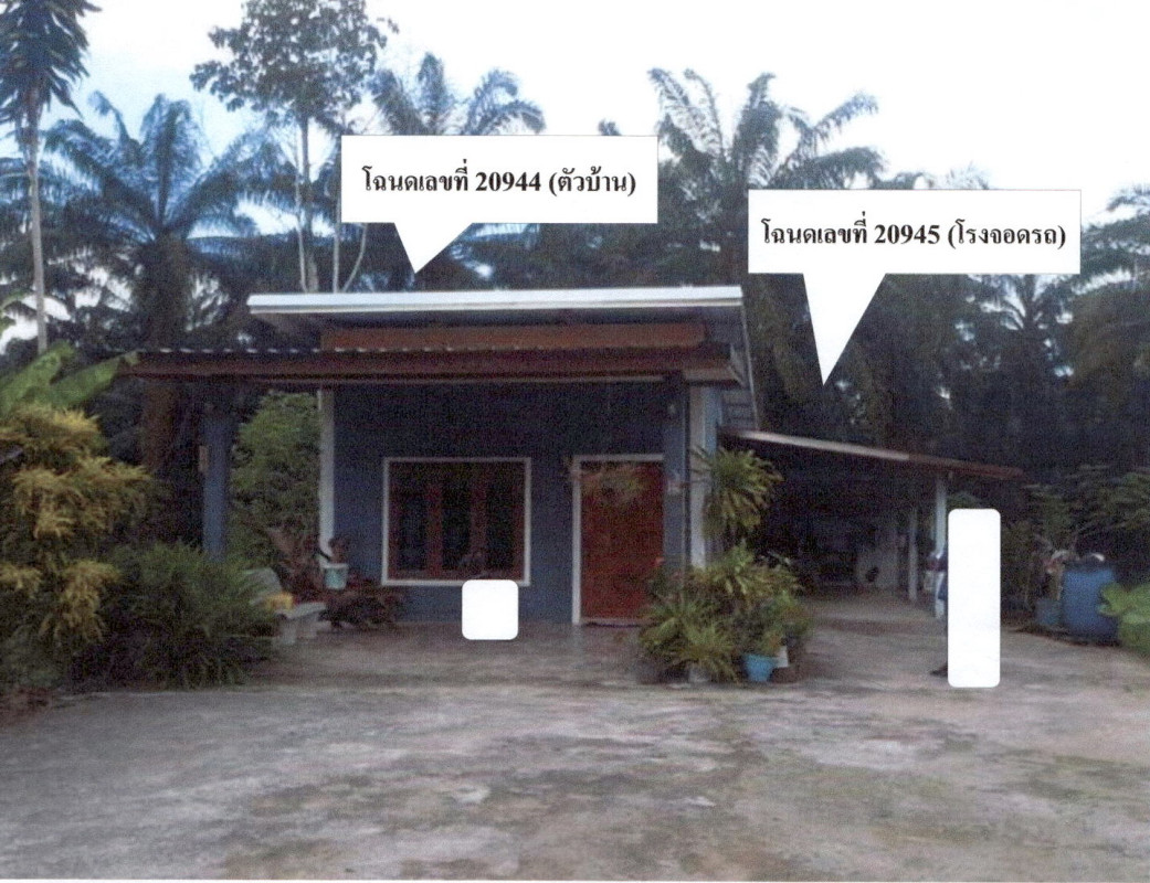 ทาวน์เฮ้าส์ กระบี่ เหนือคลอง เหนือคลอง 844875