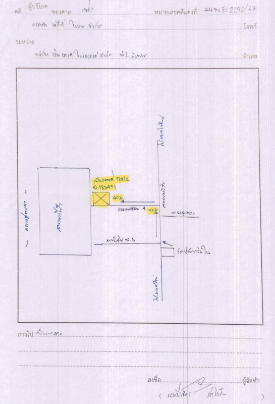 บ้านเดี่ยว สงขลา หาดใหญ่ หาดใหญ่ 8946000