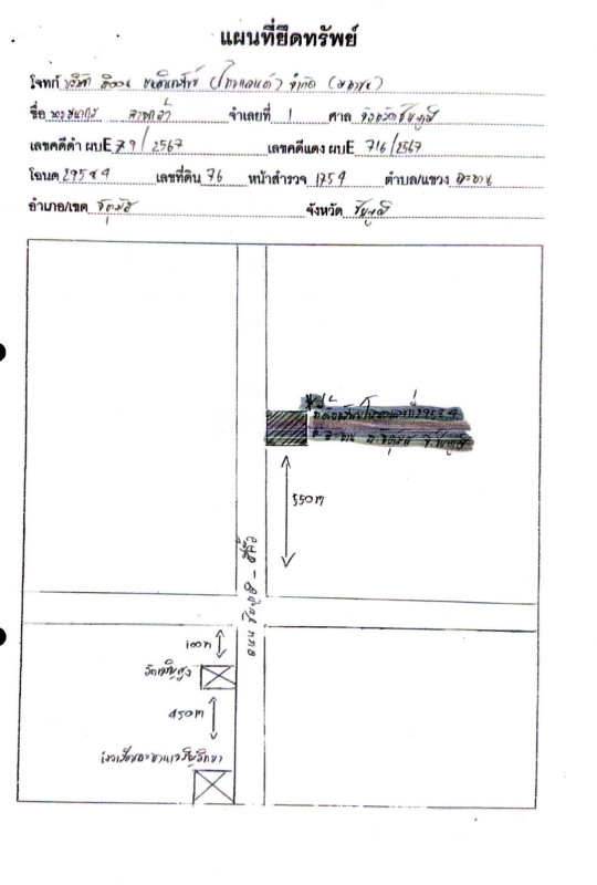 บ้านเดี่ยว ชัยภูมิ จัตุรัส ละหาน 1362750