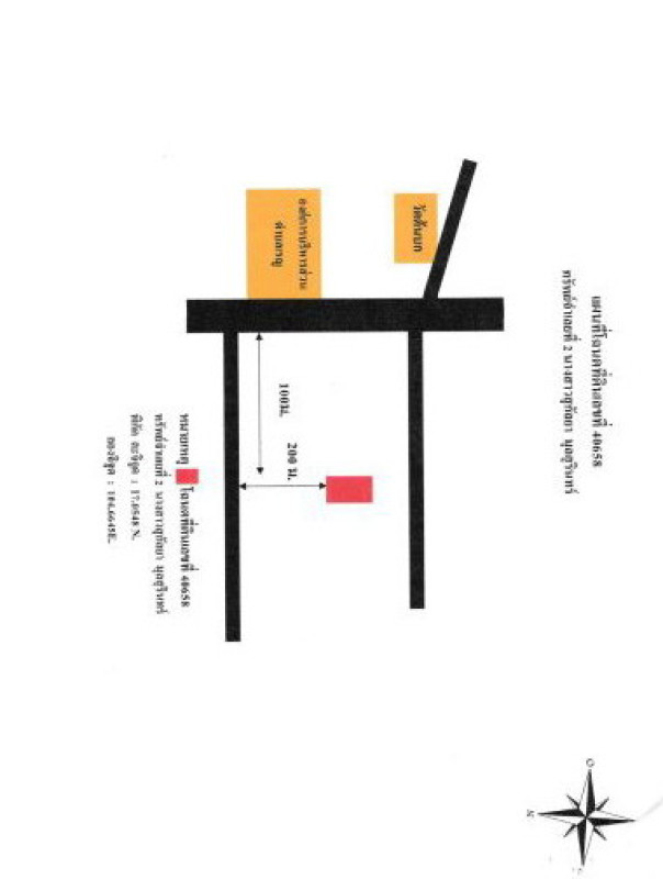 บ้านเดี่ยว นครพนม เรณูนคร เรณู 584999