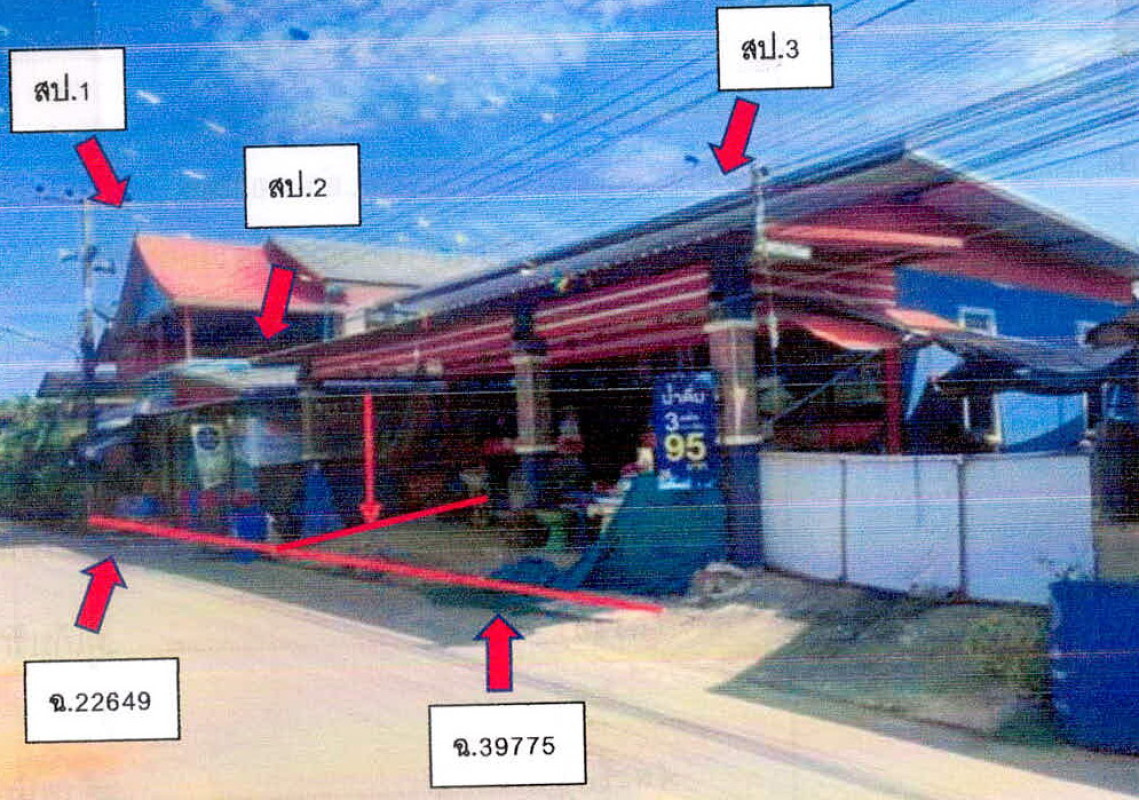 Single house Chaiyaphum Khon Sawan Non Sa-At 1349859
