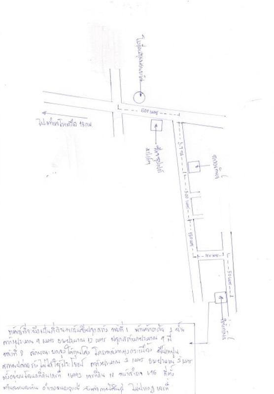 บ้านเดี่ยว กาฬสินธุ์ หนองกุงศรี หนองหิน 801680