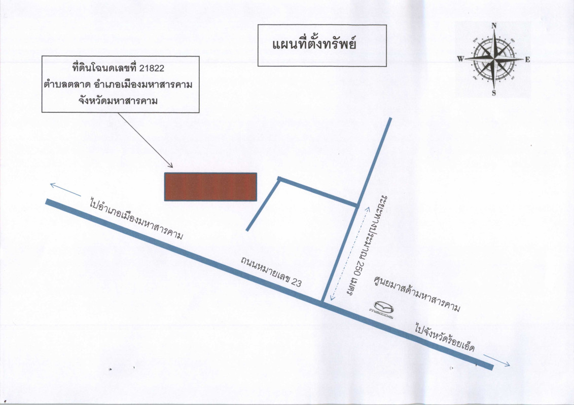 Single house Maha Sarakham Mueang Maha Sarakham Talat 4266565