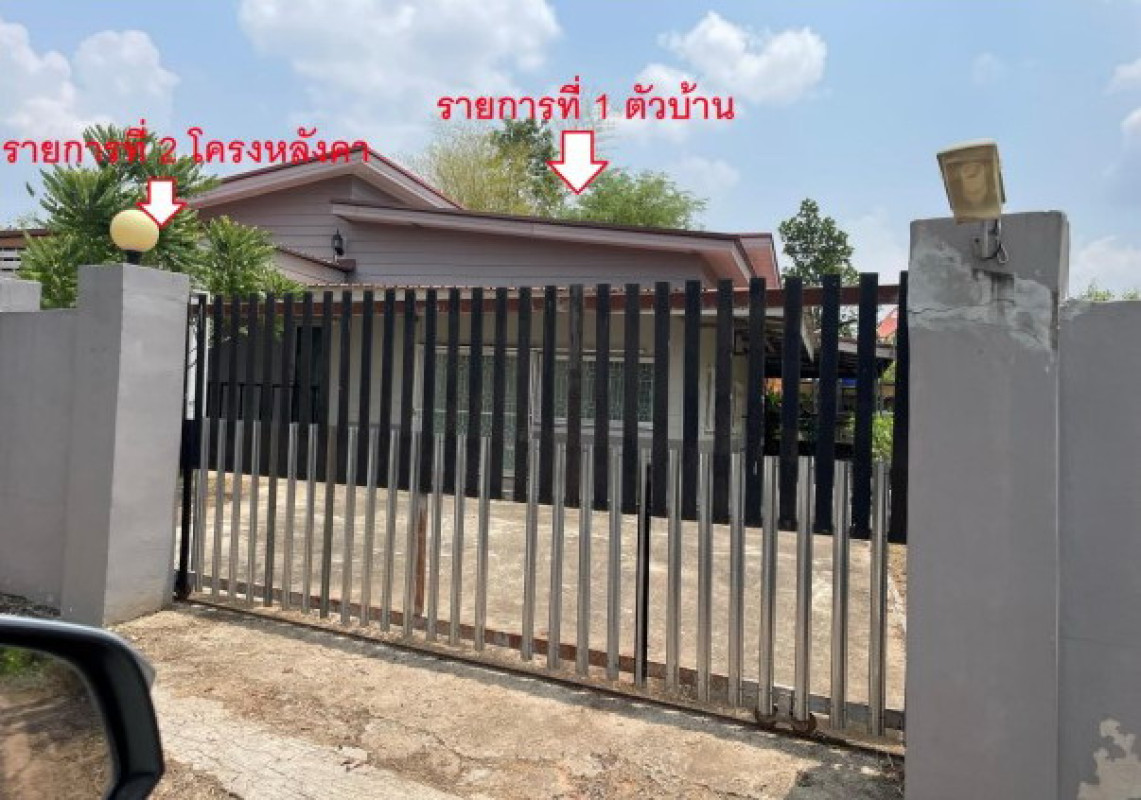 บ้านเดี่ยว อุบลราชธานี เดชอุดม เมืองเดช 730752