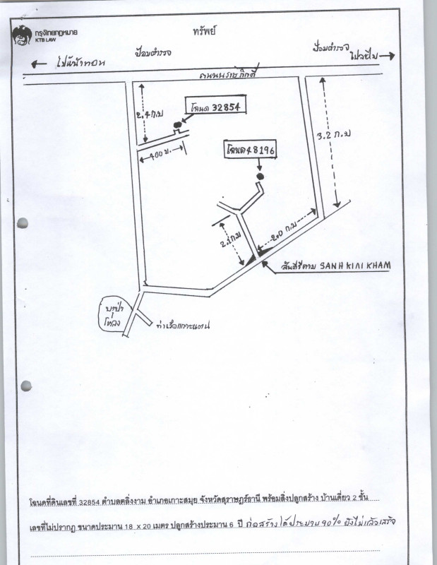 Single house Surat Thani Ko Samui Taling Ngam 12317500