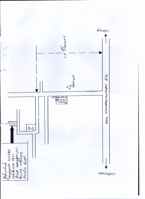 บ้านเดี่ยว สงขลา หาดใหญ่ คลองอู่ตะเภา 2356010