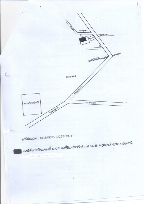 Single house Pathum Thani Lam Luk Ka Khu Khot 2111400