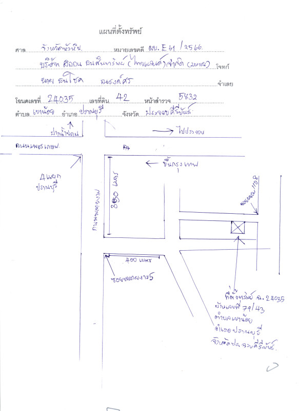 Townhouse Prachuap Khiri Khan Pran Buri Khao Noi 1573950