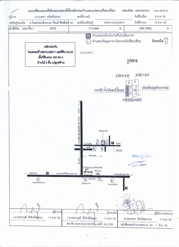 Single house Sukhothai Mueang Sukhothai Mueang Kao 1150200