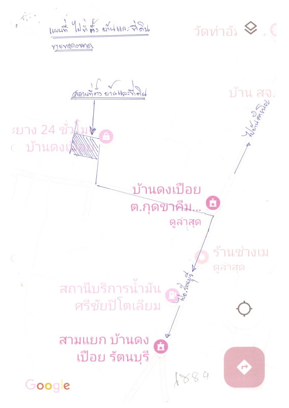 Single house Surin Rattanaburi Kut Kha Khim 1240320