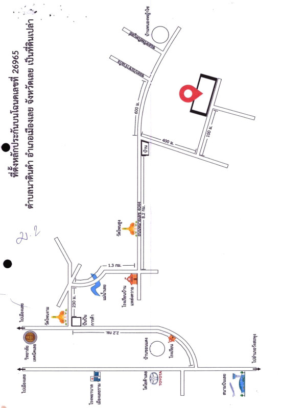ที่ดินเปล่า เลย เมืองเลย นาดินดำ 605500