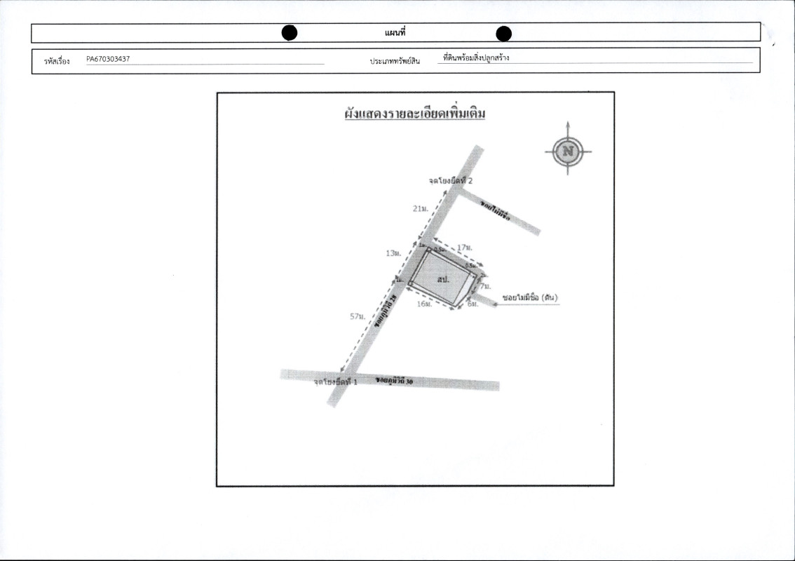 Single house Loei Wang Saphung Wang Saphung 1089630