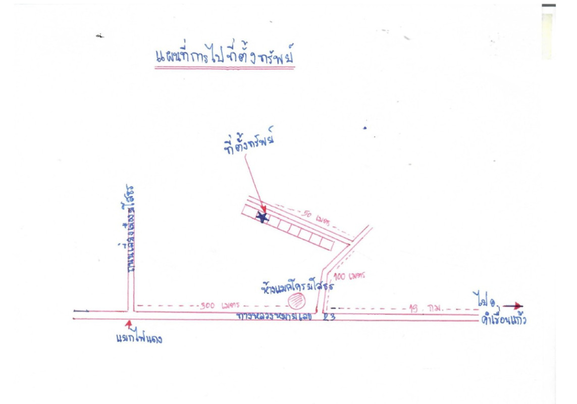 บ้านเดี่ยว ยโสธร เมืองยโสธร ตาดทอง 959600