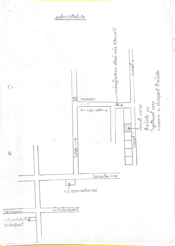 บ้านเดี่ยว ปทุมธานี เมืองปทุมธานี บ้านกลาง 3172105