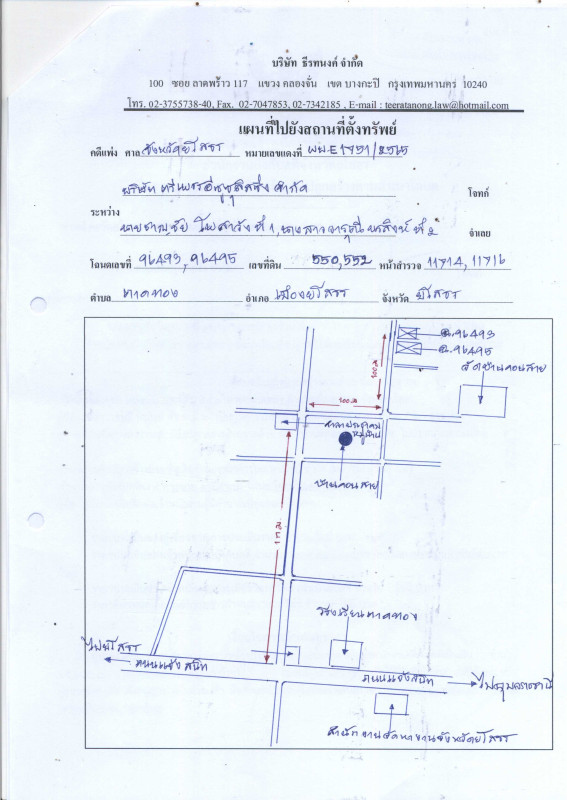 ทาวน์เฮ้าส์ ยโสธร เมืองยโสธร ตาดทอง 325020