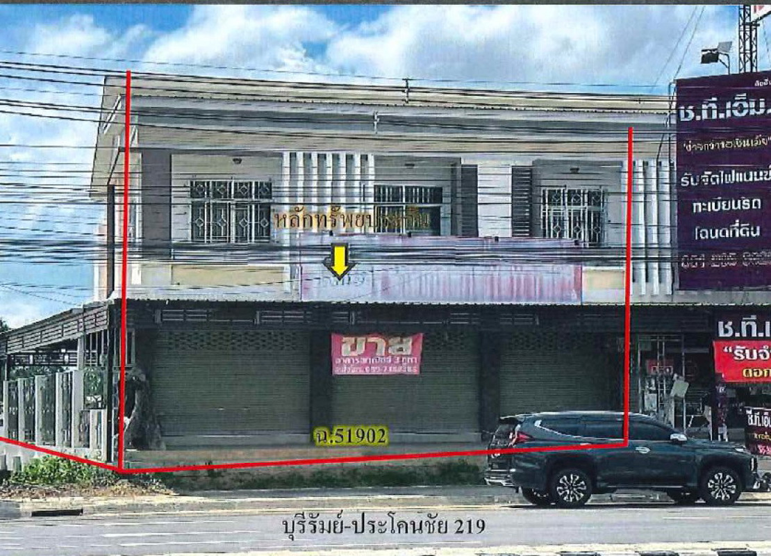 บ้านเดี่ยว บุรีรัมย์ ประโคนชัย ประโคนชัย 6722640