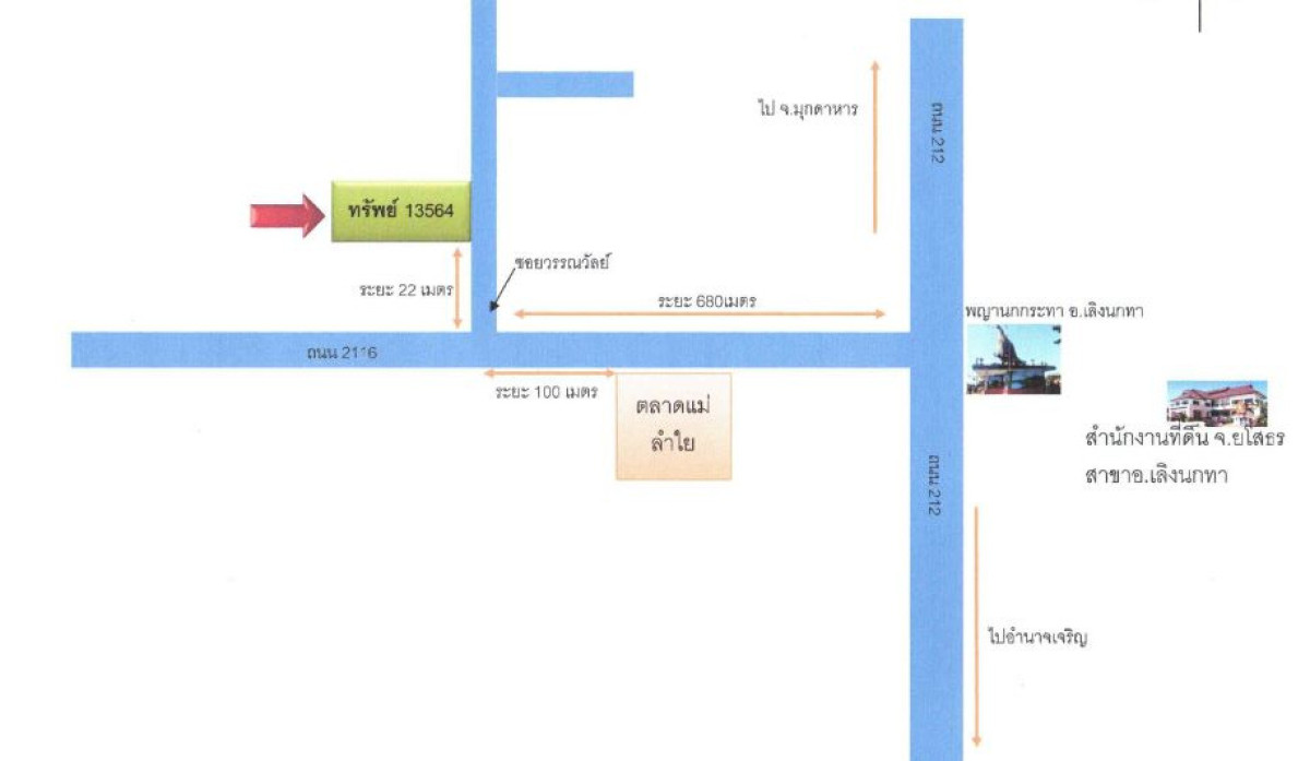 บ้านเดี่ยว ยโสธร เลิงนกทา สามแยก 542250